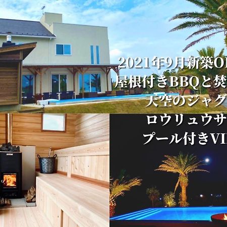 Hokulani By The Sea - Vacation Stay 68088V Isumi Екстер'єр фото